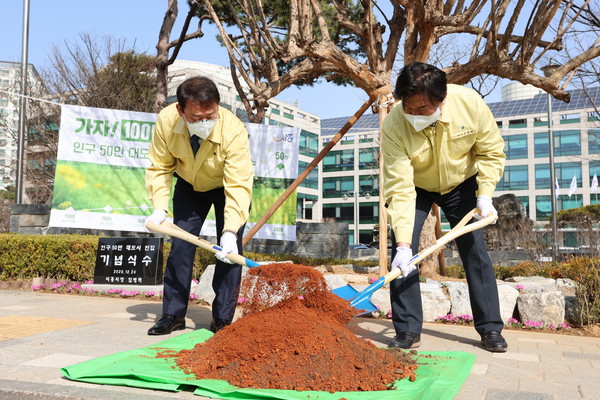 ▲ 기념식수 식재하는 박춘호 의장과 임병택 시장.