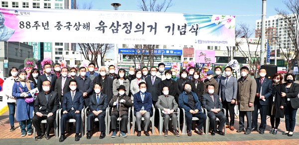 ▲ 제88주년 육삼정의거 기념식.