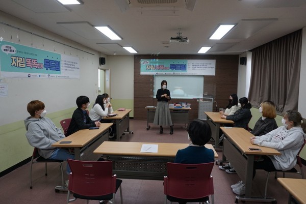 부평구 청소년지원센터, 학교 밖 청소년 자립동기강화 위한 집단상담 ‘두드림’ 운영