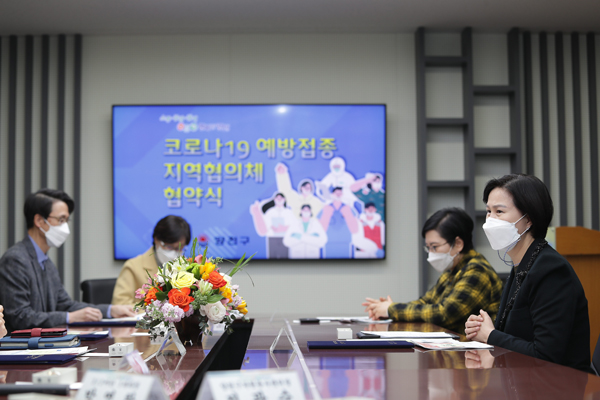 ▲ 코로나19 예방접종 지역협의체 협약식 모습.