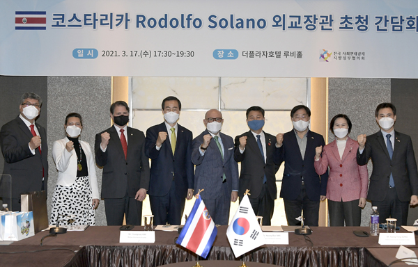 ▲ 기념사진 촬영하는 문석진 서대문구청장(왼쪽 네 번째)와 로돌포 솔라노 끼로스 코스타리카 외교부 장관(왼쪽 다섯 번째).