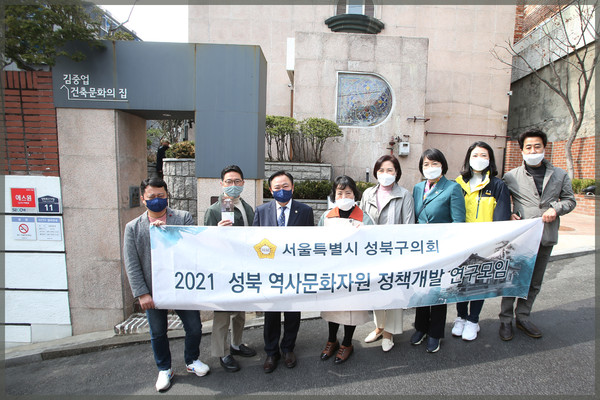 ▲ 성북 역사문화자원 정책개발 연구모임 현장방문 기념사진.