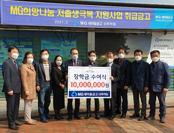 ▲ 장학금 수여식 행사 모습.