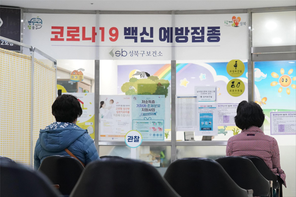 ▲ 지난 5일에 내소접종이 이루어진 서울 성북구 보건소에서 65세 미만 요양시설 종사자들이 접종 전 안내문을 보며 대기하고 있다.