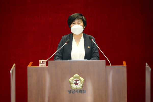 ▲ 성남시의회 최미경 의원.