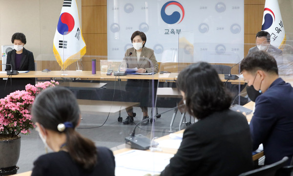 ▲ 교육신뢰회복추진단 회의. /뉴시스