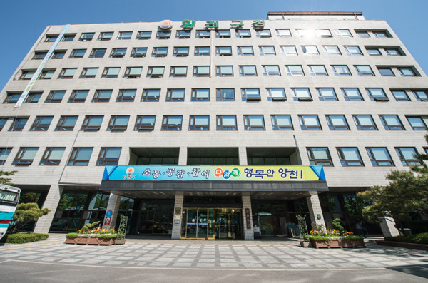 ▲ 양천구청 전경.