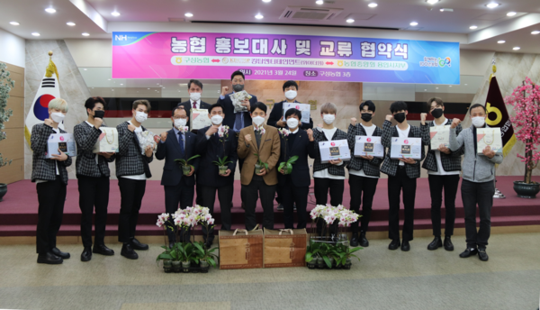 ▲ 농협 홍보대사 및 교류 협약식.
