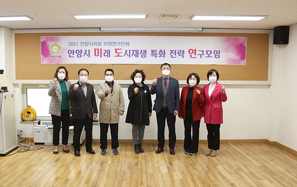 ▲ 미래 도시재생 특화전략 연구모임.