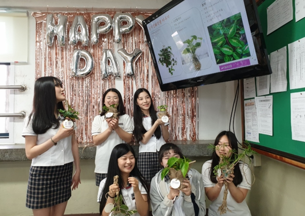 ▲ 학교 연계 생태체험 프로그램 운영 모습.