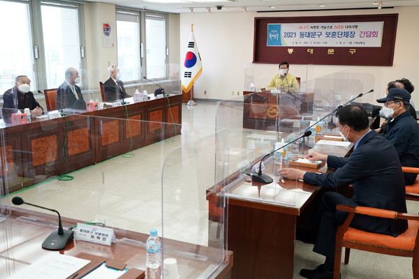 ▲31일 열린 동대문구 보훈단체장 간담회 주재하는 유덕열 구청장.