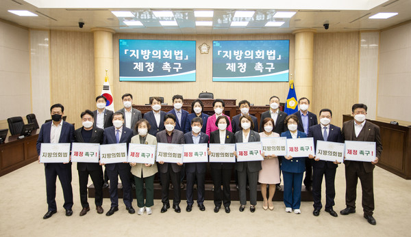 ▲ 안산시의회가 2일 제269회 임시회 제3차 본회의에서 주미희 의원이 대표 발의한 ‘지방의회 독립성 강화와 자치분권 실현을 위한 '지방의회법' 제정 촉구 건의안’을 채택했다.