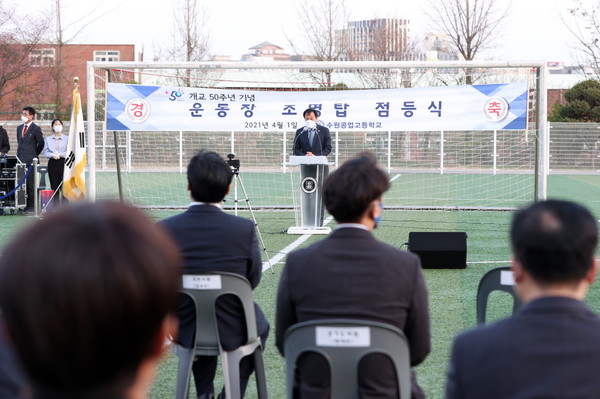 ▲ 수원공업고등학교 운동장 조명탑 점등식에서 축사 전하는 장현국 의장.
