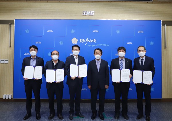 ▲ 2020 회계연도 결산검사위원 위촉식.
