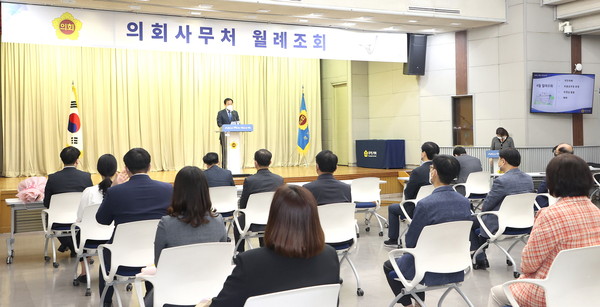 ▲ 월례조회 진행하는 장현국 의장.