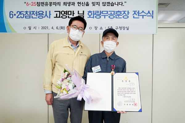 ▲ 화랑무공훈장 수여식.