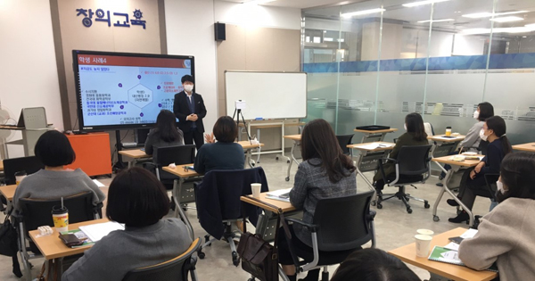 ▲ 성동구 학부모진학아카데미 ‘백년대계’ 강연 모습.
