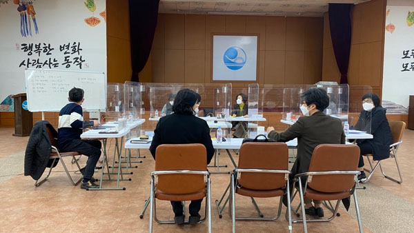 ▲ 지난달 구청 대강당에서 실시한 동작협치 의제발굴 TF회의 사진.