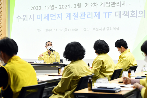 ▲ 제2차 미세먼지 계절관리제 TF 대책회의에서 발언하는 조무영 제2부시장.