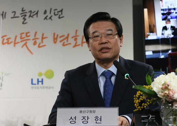 ▲ 성장현 용산구청장. /뉴시스