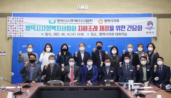 ▲ 간담회 개최 기념사진.