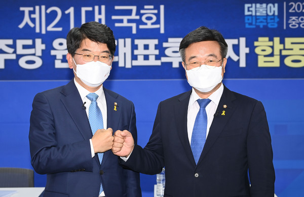 ▲ 주먹인사 하는 윤호중-박완주. /뉴시스