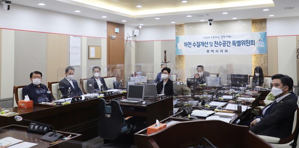▲ 평택시의회 하천 수질개선 및 친수공간 특위.