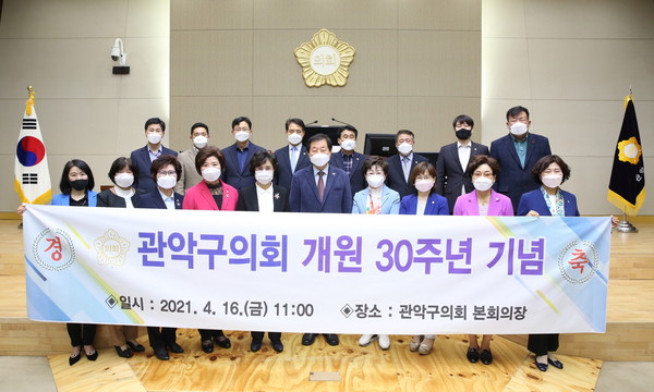 ▲ 제276회 임시회 폐회.