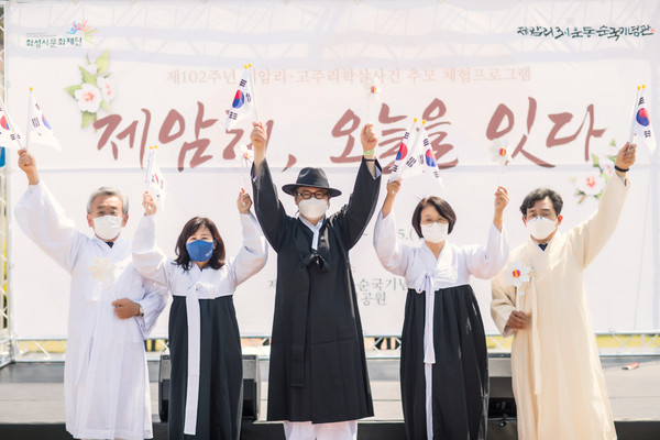 ▲ 화성 4·15 제암·고주리 사건 합동묘역 방문한 화성시의회 교육복지위원회.