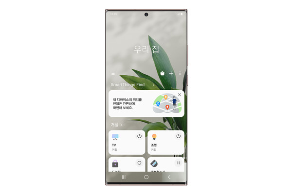 ▲ 스마트싱스 파인드 서비스.