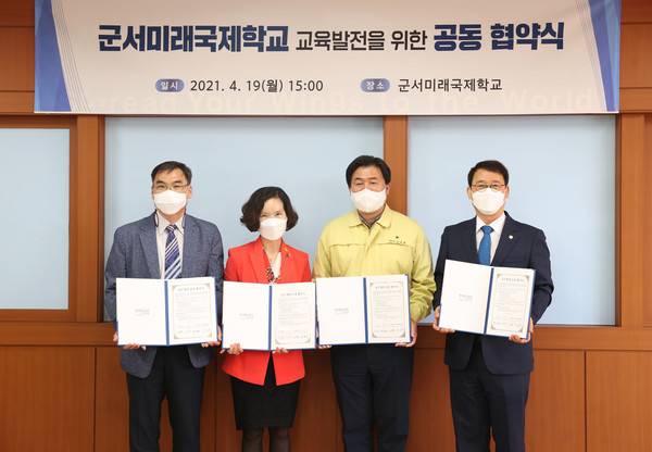 ▲ (왼쪽부터) 이용규 교장, 조동주 교육장, 임병택 시장, 박춘호 의장.