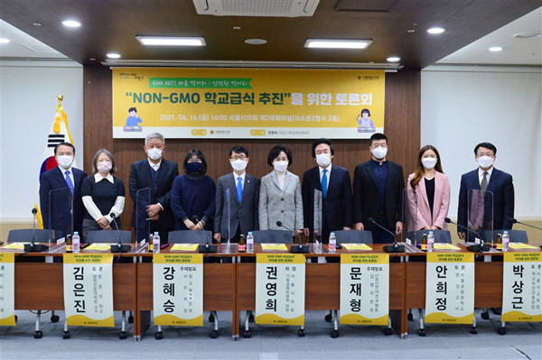 ▲ 토론회 기념사진 촬영하는 참석자들.
