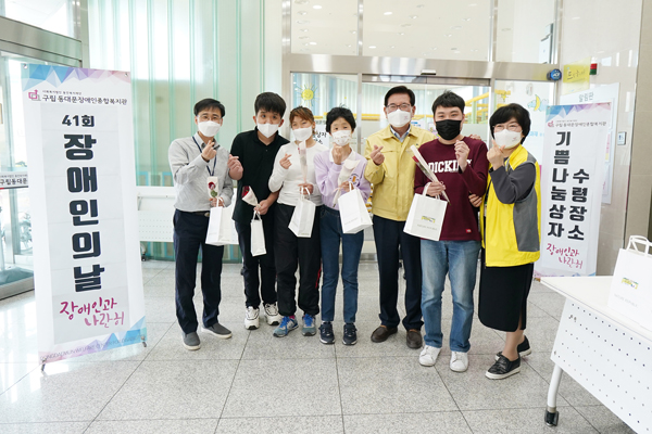▲유덕열 동대문구청장(오른쪽 세 번째)이 제41회 장애인의 날 기념 장애인복지관을 방문해 장애인들의 자립의지를 응원했다.