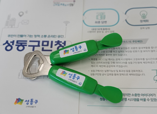 ▲ '투명페트병 라벨제거봉' 모습.