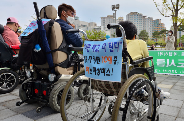 ▲ 광주 장애인철폐연대 등 지역 장애인이 이동권 보장 등을 요구하는 기자회견을 열고 있다.	/뉴시스
