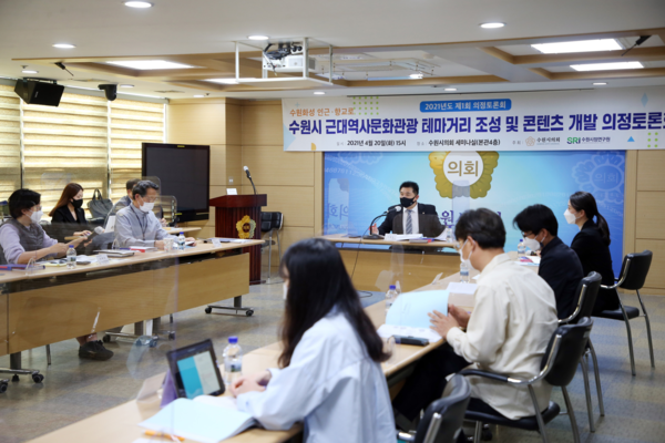 ▲ 근대역사문화관광 테마거리 조성 의정토론회.