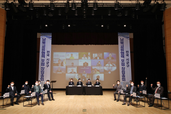 ▲ 지난 3월 16일 서울 성동구 소월아트홀에서 열린 포럼 창립총회 장면.