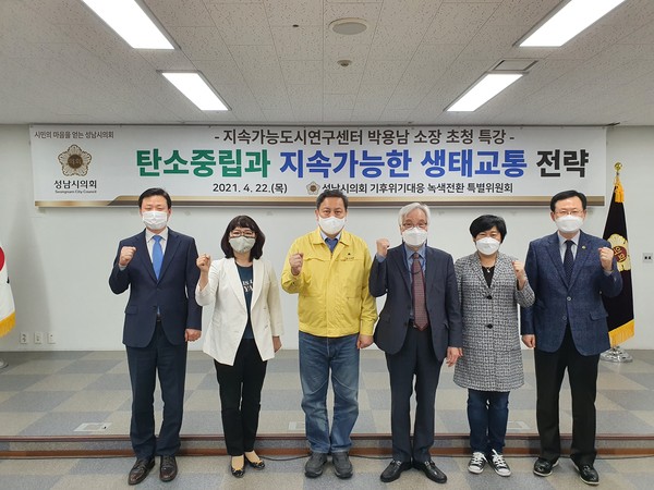 ▲ 기후위기대응 박용남 소장 특강.