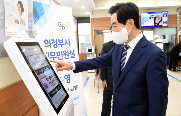 ▲ 세무민원실 방문 모습.