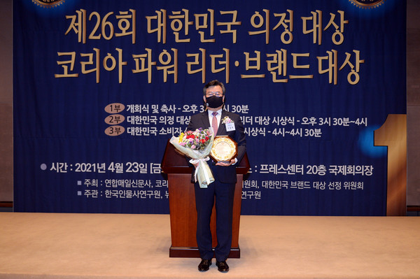 ▲ 이상복 의원 수상 모습.