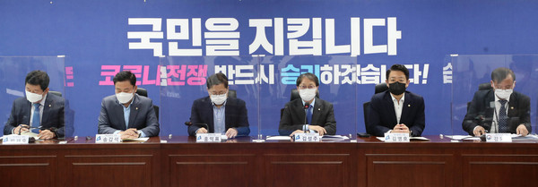 ▲ 더불어민주당 백신 점검단 회의. /뉴시스