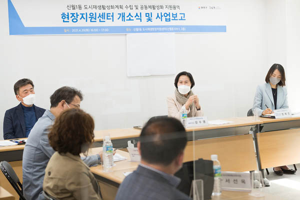 ▲ 사업보고회에서 주민과 대화하는 김수영 양천구청장.