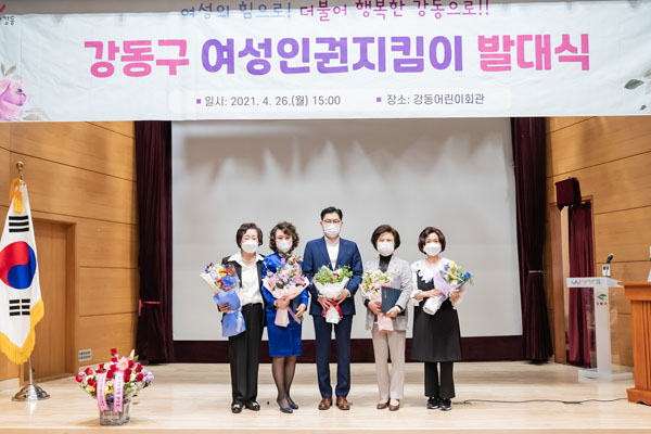 ▲ 여성인권지킴이 발대식 기념사진 촬영하는 이정훈 구청장(가운데).