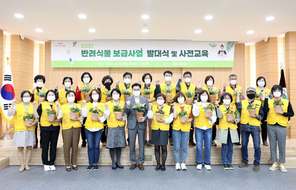 ▲ 반려식물 보급사업 발대식.