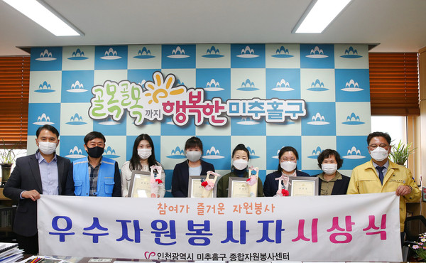 2021년도 1분기 우수자원봉사자 표창수여