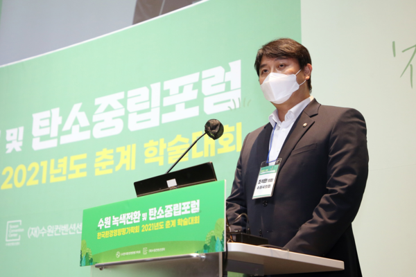 ▲ ‘수원녹색전환 및 탄소중립포럼’ 참석한 수원시의회 조석환 의장.
