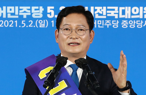 ▲ 송영길 신임 당대표. /뉴시스