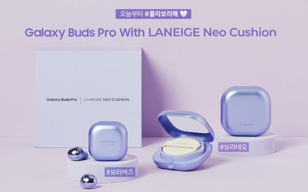 ▲ 삼성 ‘갤럭시 버즈 프로 with 라네즈 네오 쿠션 콜라보라해’ 패키지 이미지. /뉴시스