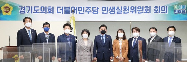 ▲ 경기도의회 후반기 더불어민주당 민생실천위원회 회의.