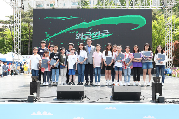 ▲ 지난 2019년 어린이날 왕십리광장에서 개최된 ‘와글와글’ 행사 모습.